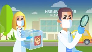 Общероссийское голосование по поправкам к конституции РФ продлится 7 дней