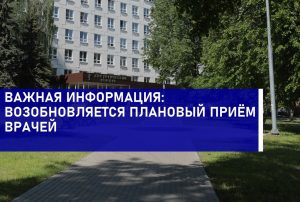 Отделения Раменской постепенно возвращаются в прежний режим работы.