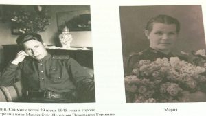 «Дом героя»