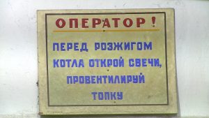 В поселке Кратово приступили к демонтажу старой котельной.