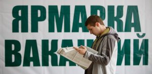 Вакансии для жителей Раменского городского округа!