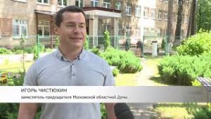 Сенсорный сад