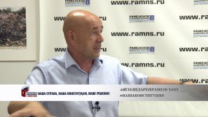 Голосование по поправкам в Конституции все ближе.