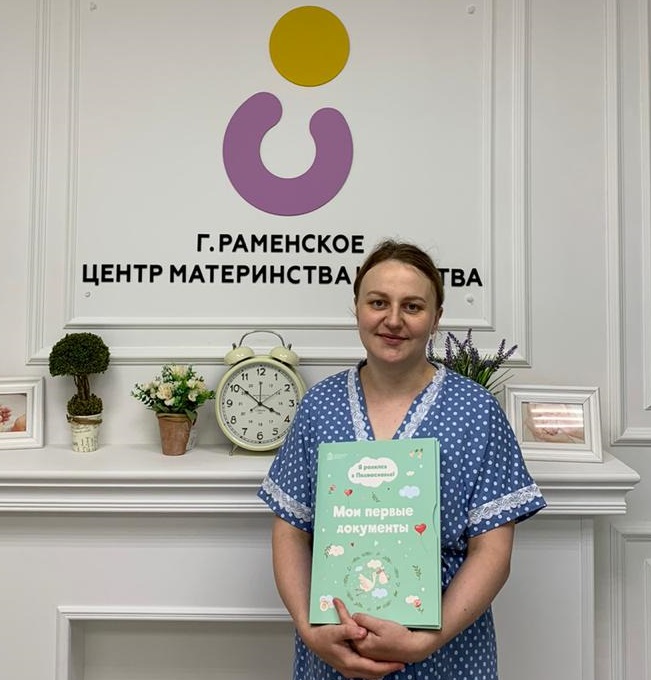 Ваше здоровье/Раменские врачи спасли женщину с потерей более 3 литров крови. - Y