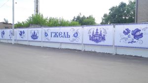 В пос. Электроизолятор ТУ Новохаритоновское в рамках благоустройства обновили облик въездной стелы