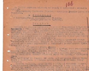 Архивисты рассказывают… Благоустройство и озеленение города Раменское. 1946 год.