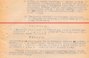 Новости архива о благоустройстве города в послевоенные годы от 17 мая 1946 года