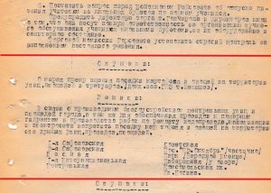 Благоустройство и озеленение города Раменское