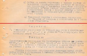 Благоустройство и озеленение города Раменское