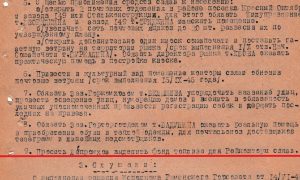 Благоустройство и озеленение города Раменское
