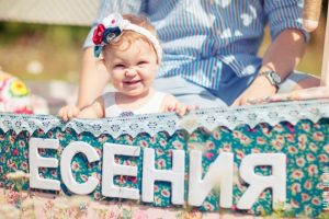 Раменское управление ЗАГС Главного управления ЗАГС Московской области о рождениях в июне 2020 года