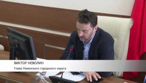 Губернатор Московской области провел совещание в режиме ВКС с главами муниципалитетов.