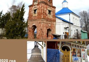 Возрождение порушенных святынь Раменского городского округа.