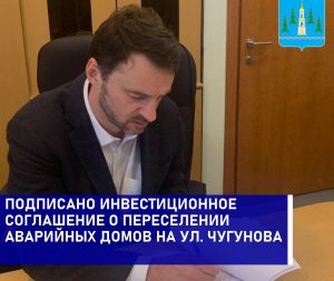 Глава Раменского городского округа Виктор Неволин подписал соглашение с застройщиком «Мособлинтерстрой».