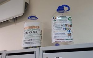 Девушки из города Раменское Любовь Алексеева и Екатерина Воробьева стали организаторами сбора отходов в своем подъезде