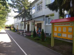 Коллектив детского сада №36, расположенного в п.Дружба, стал победителем всероссийского смотра-конкурса