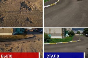 Большие и малые дела по кирпичику складывают новый облик Раменского округа.