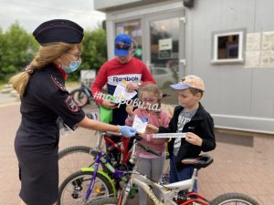 Сотрудники Госавтоинспекции организовали тематическую акцию в пункте велопроката в г.Раменское.