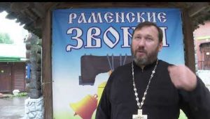 В день Казанской Иконы Божией матери  в 15 раз состоялись Раменские звоны.