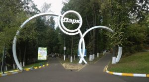 Раменский городской парк культуры и отдыха присоединился к парковому флешмобу и приглашает всех в гости