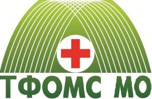 Территориальный фонд обязательного медицинского страхования Московской области информирует о работе Контакт-центра