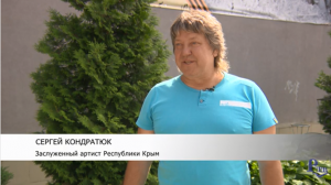 Свой выбор на избирательном участке 2601 Раменского г.о. сделал Сергей Кондратюк, заслуженный артист республики Крым