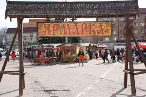 Раменские предприниматели получат бесплатные места на областной ярмарке «Ценопад».