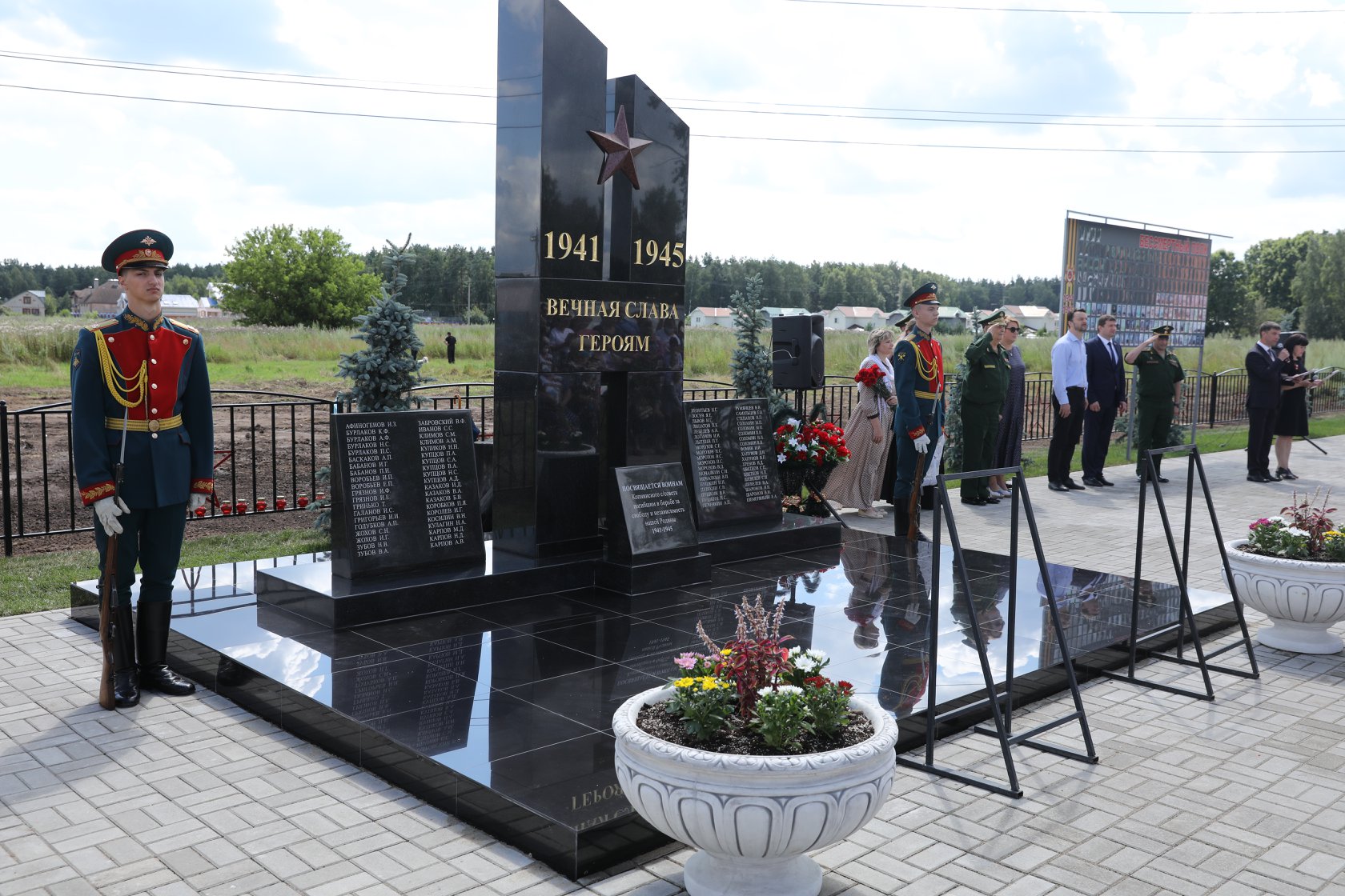 Погода зюзино раменский. Село Зюзино Раменский район воинский полигон. Открытие памятника деревня большие жеребцы Московской области. Кладбище в Зюзино Раменский район отзывы.