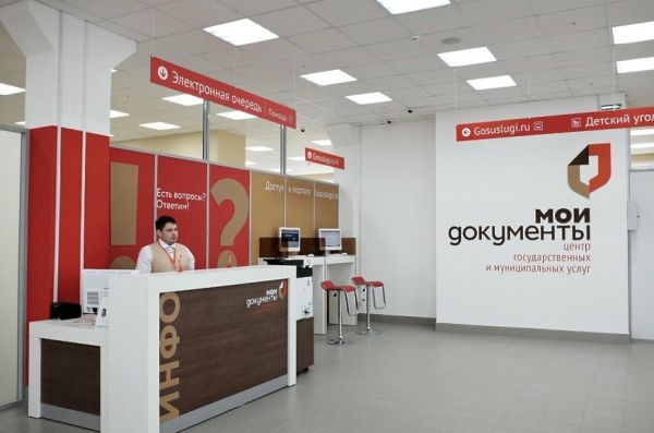 Обучение работе на региональном портале госуслуг для жителей Раменского городского округа