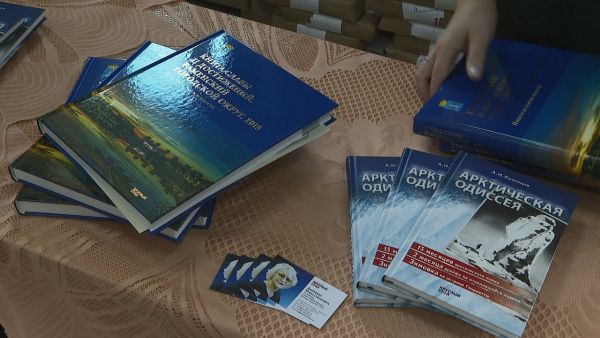 Презентация новой книги по истории Раменского края прошла 24 сентября в ДК им.Воровского.