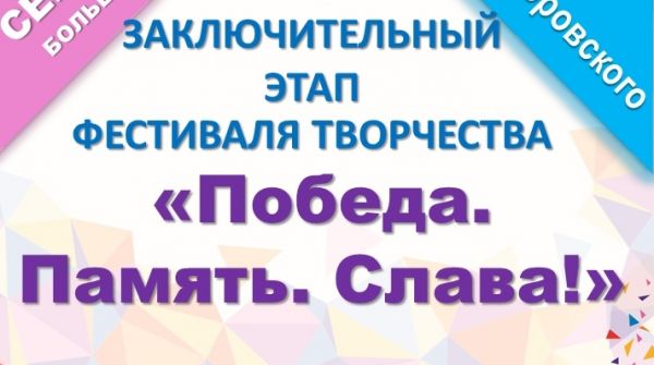 Раменский Дворец культуры им.В.В.Воровского приглашает на гала-концерт