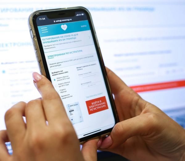 Жители могут записаться на бесплатную прививку от гриппа можно в один клик через сервис «Электронная регистратура».