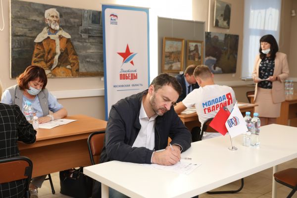 Всероссийский исторический диктант на тему событий ВОВ «Диктант Победы» состоялся в Раменском г.о. 3 сентября