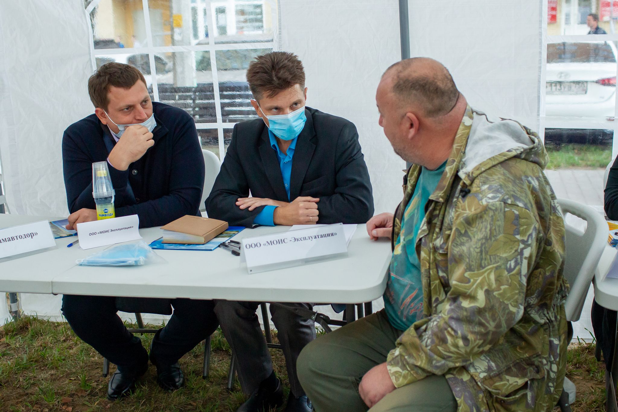 раменская управляющая компания наш дом