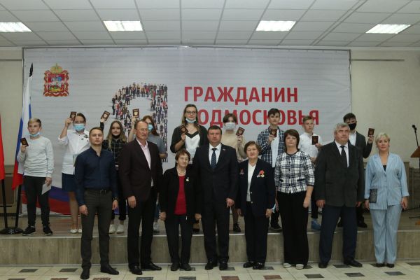 Жители Раменского городского округа получили свои первые паспорта!