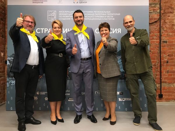 13 сентября  команда г.о. Раменское приняла участие во втором туре стратегической сессии АСИ