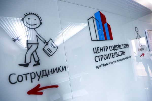 Жителям Раменского расскажут об определении правил землепользования и застройки для конкретных участков