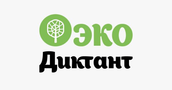 Экодиктант для жителей Раменского г.о.