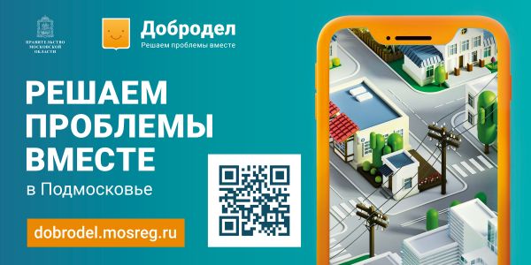 Сервис работает уже 5 лет, всего за это время было получено более 3,7 млн сообщений.