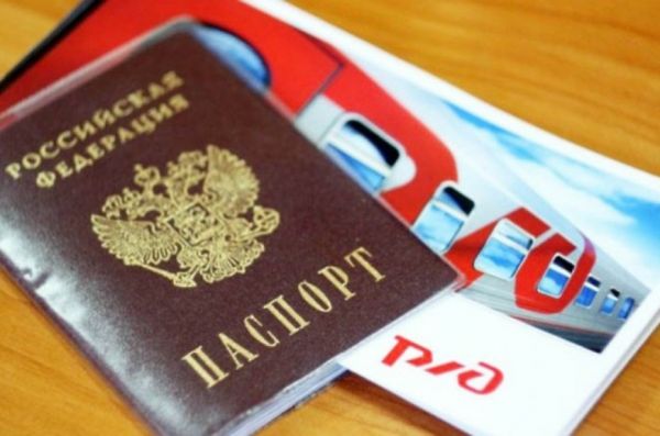 Информация для жителей Раменского городского округа!