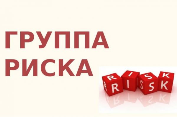 Уважаемые жители городских округов Раменское и Бронницы!