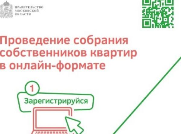 Жители Раменского г.о.!