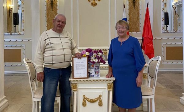 Чествование «золотых» юбиляров семейной жизни