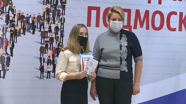 14 октября в ДК имени Воровского состоялось традиционное вручение паспортов.