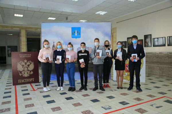 В Раменском прошла церемония вручения паспортов юным жителям.