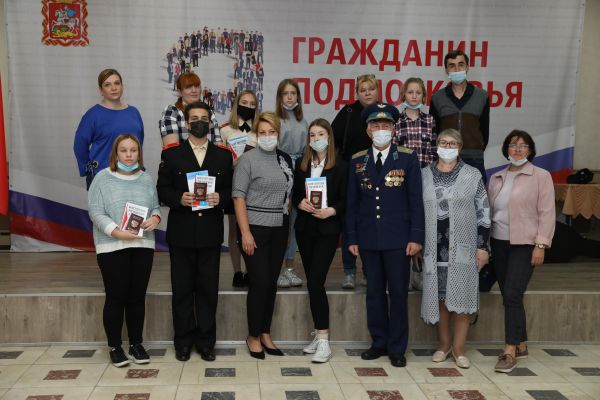 Юные жители Раменского городского округа получили свои первые паспорта!