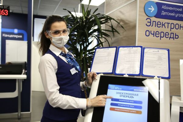 Мособлгаз напоминает о необходимости использования масок при посещении офисов обслуживания клиентов