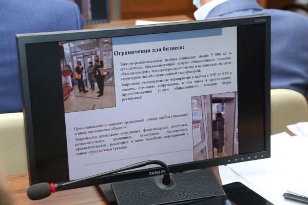 В условиях пандемии для недопущения второй волны критичных для бизнеса принят ряд мер по обеспечению безопасности.