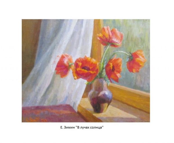 В КДЦ «Сатурн» проходит юбилейная, десятая по счету, выставка художников.