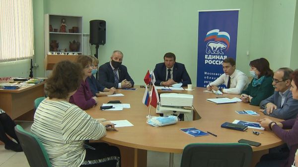 Круглый стол